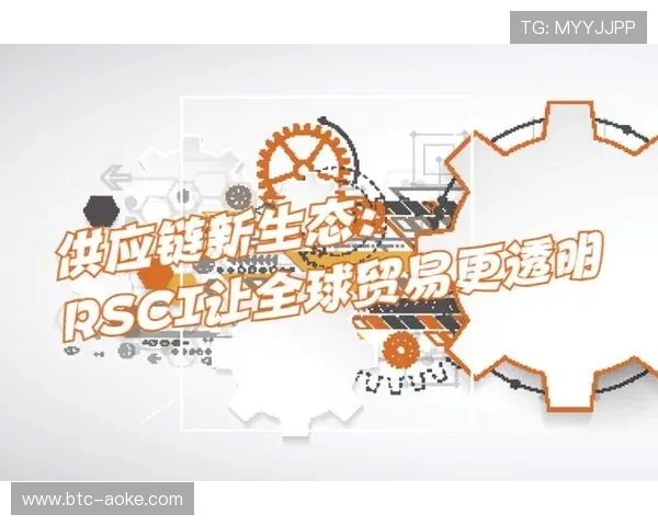 体育服务供应链透明度要求不断提高